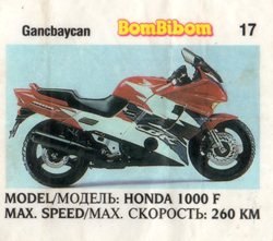 Вкладыш №17 — Bombibom 25 №17, изображение каталога