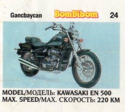 Вкладыш №24 — Bombibom 25 №24, изображение каталога