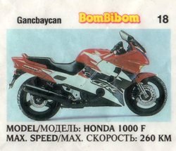 Вкладыш №18 — Bombibom 25 №18, изображение каталога