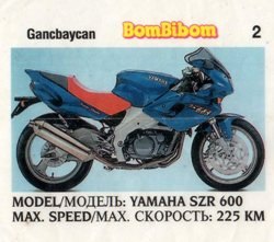 Вкладыш №2 — Bombibom 25 №2, изображение каталога