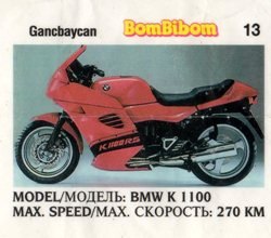 Вкладыш №13 — Bombibom 25 №13, изображение каталога