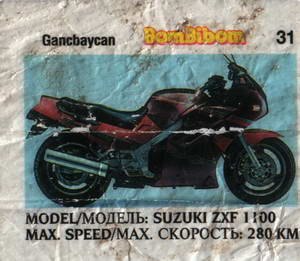 Вкладыш №31 — Bombibom 25 №31, изображение каталога
