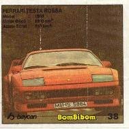 Вкладыш №38 — BomBibom №38, изображение каталога