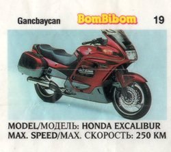 Вкладыш №19 — Bombibom 25 №19, изображение каталога