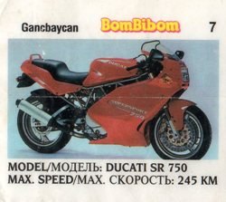 Вкладыш №7 — Bombibom 25 №7, изображение каталога