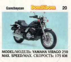 Вкладыш №20 — Bombibom 25 №20, изображение каталога