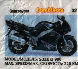 Вкладыш №32 — Bombibom 25 №32, изображение каталога