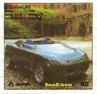 Вкладыш №60 — BomBibom №60, изображение каталога