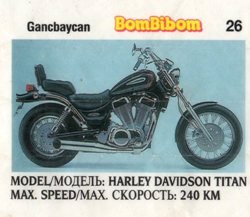 Вкладыш №26 — Bombibom 25 №26, изображение каталога