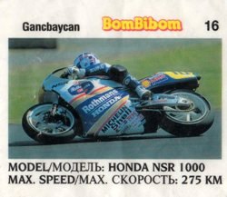 Вкладыш №16 — Bombibom 25 №16, изображение каталога