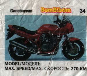 Вкладыш №34 — Bombibom 25 №34, изображение каталога